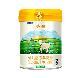 欧能达哈唯youe配方羊奶粉(12-36个月龄,3段).jpg 欧能达哈唯youe配方羊奶粉(12-36个月龄,3段).jpg
