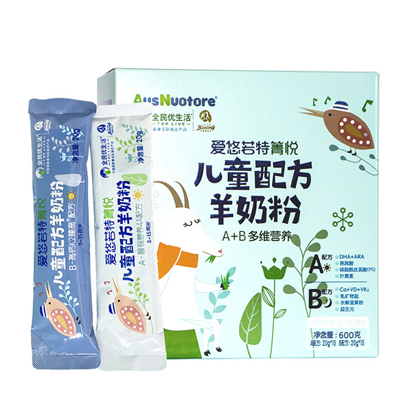 爱悠若特箐悦儿童配方羊奶粉 (1).jpg
