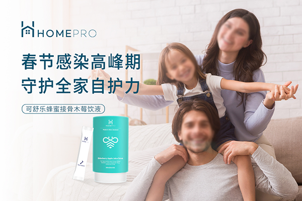 Homeproŵ۽ӹľݮ 콡Ӫ
