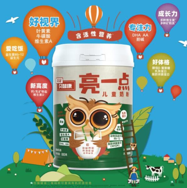 花冠贝智康亮一点儿童奶粉 (1).jpg