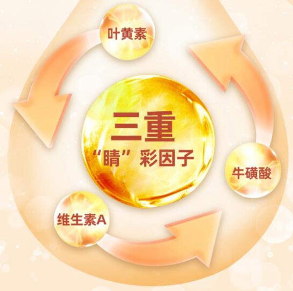 花冠贝智康亮一点儿童奶粉 (2).jpg