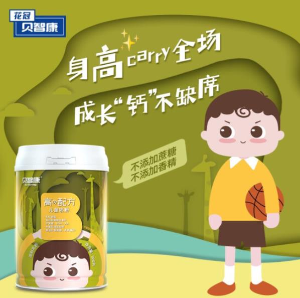 贝智康高の配方儿童奶粉 (1).jpg