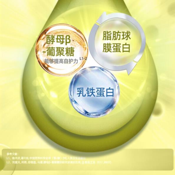 贝智康高の配方儿童奶粉 (3).jpg