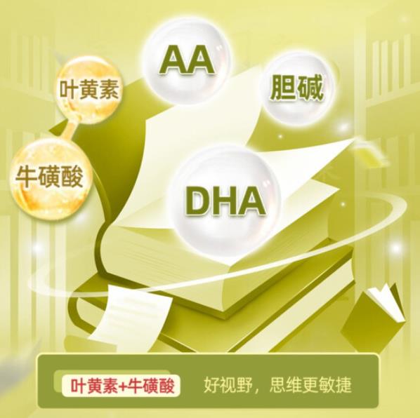 贝智康高の配方儿童奶粉 (4).jpg