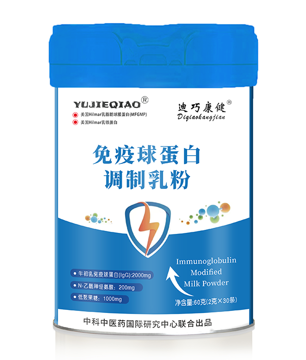 迪巧康健免疫球蛋白调制乳粉.png