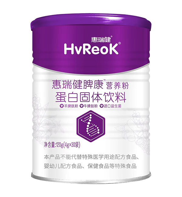 惠瑞健脾康營養(yǎng)粉