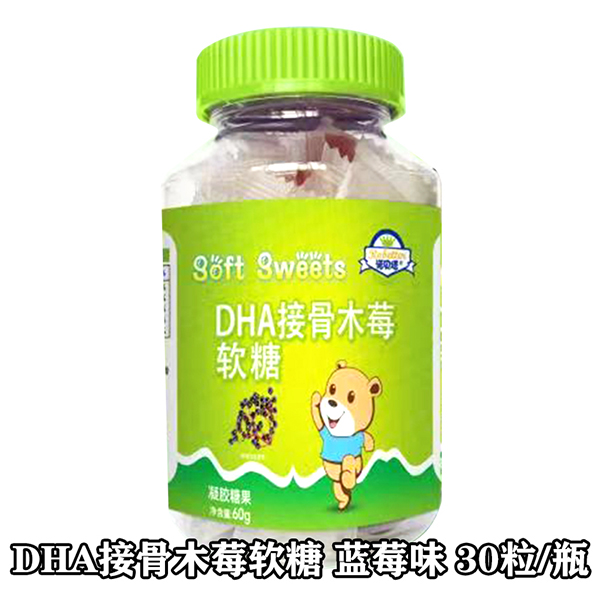 诺贝塔DHA接骨木莓软糖