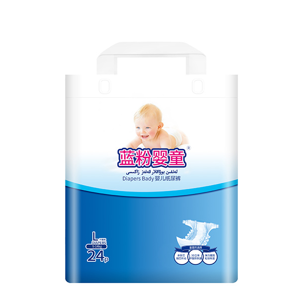 蓝粉婴童婴儿纸尿裤新品上市，加倍亲肤柔软呵护屁屁健康