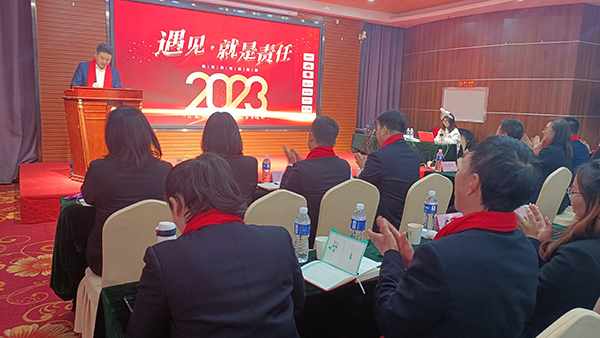 施贝安健康集团2023年度营销大会02.jpg