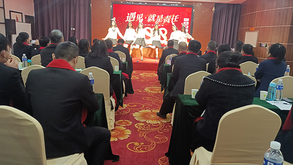 施贝安健康集团2023年度营销大会9.jpg 施贝安健康集团2023年度营销大会9.jpg