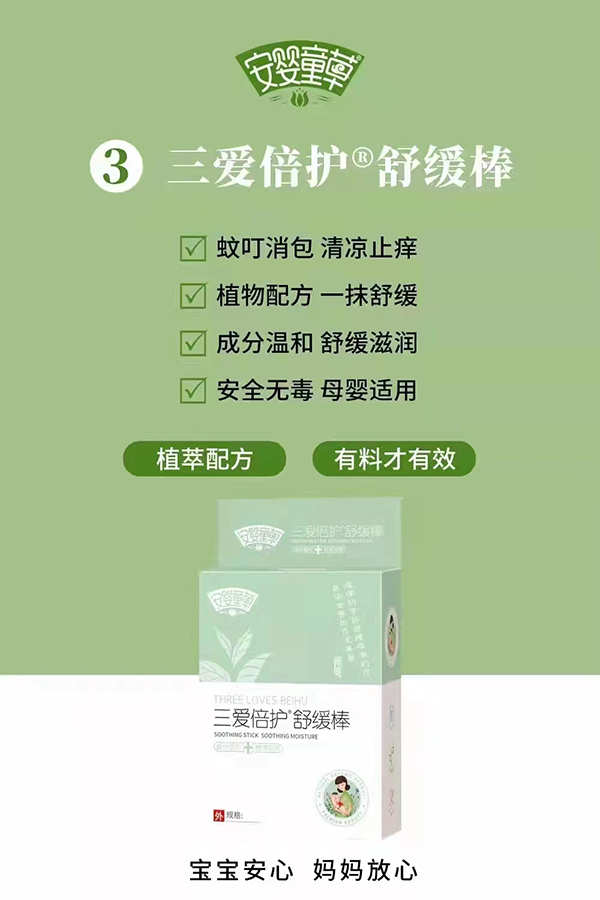 Ӥͯ滺.jpg