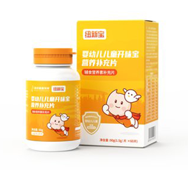  紐新寶嬰幼兒兒童開味寶營(yíng)養(yǎng)補(bǔ)充片