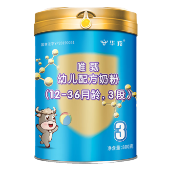 唯甄幼兒配方奶粉3段.png