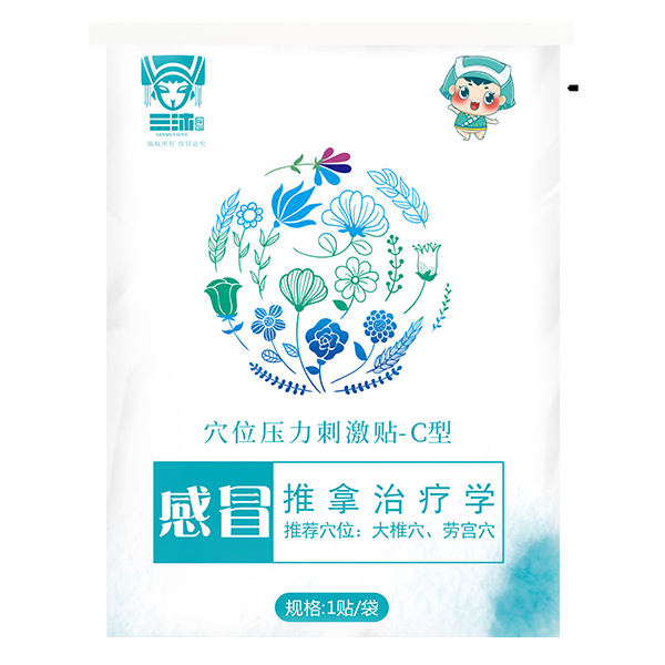  三沐瑤浴草本保健灸貼-感冒型