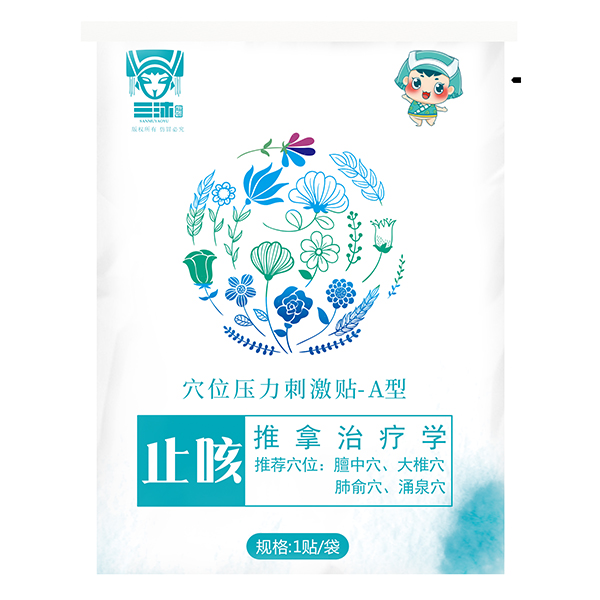  三沐瑤浴草本保健灸貼-止咳型
