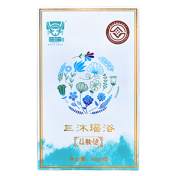 三沐瑤浴草本保健瑤浴-益膚健.jpg