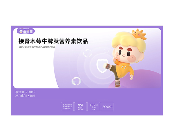   每添親晨接骨木莓牛脾肽營(yíng)養(yǎng)素飲品