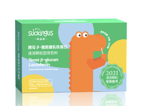 吸益吸酵母β-葡聚糖乳铁蛋白速溶颗粒固体饮料