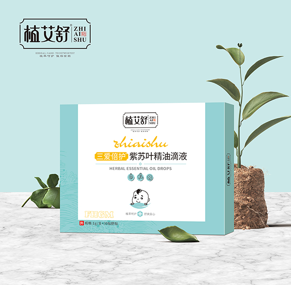   植艾舒三愛倍護紫蘇葉精油滴液