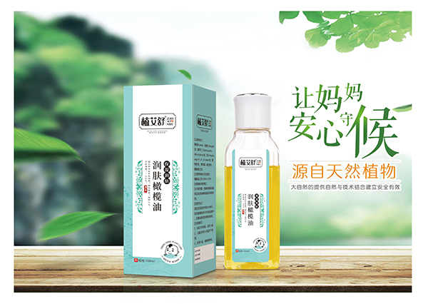  植艾舒潤膚橄欖油