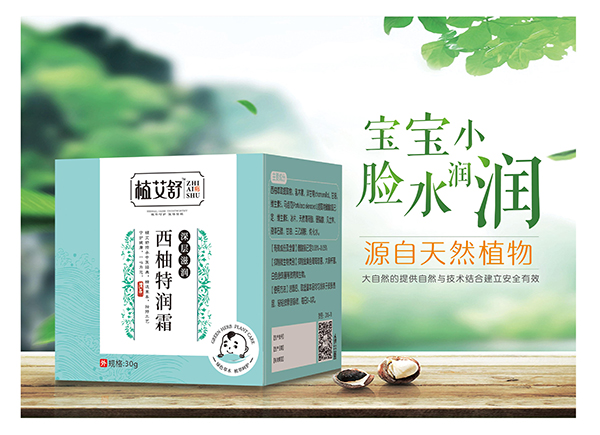 植艾舒西柚特潤霜