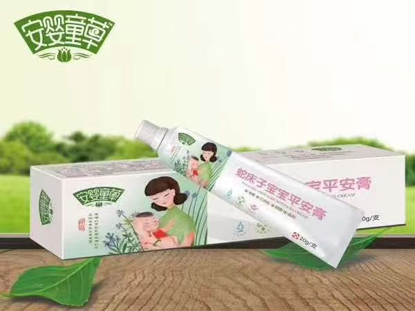  安嬰童草蛇床子寶寶平安膏