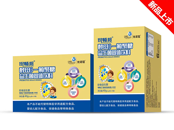 優(yōu)諾冠悅暢邦酵母β-葡聚糖益生菌固體飲料.jpg