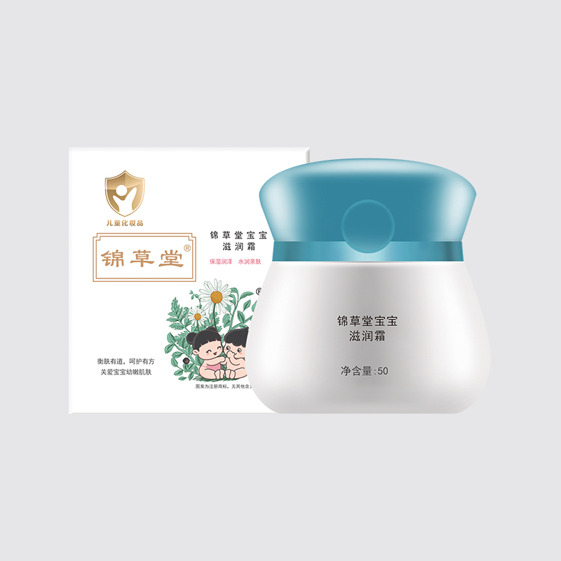  錦草堂寶寶滋潤霜