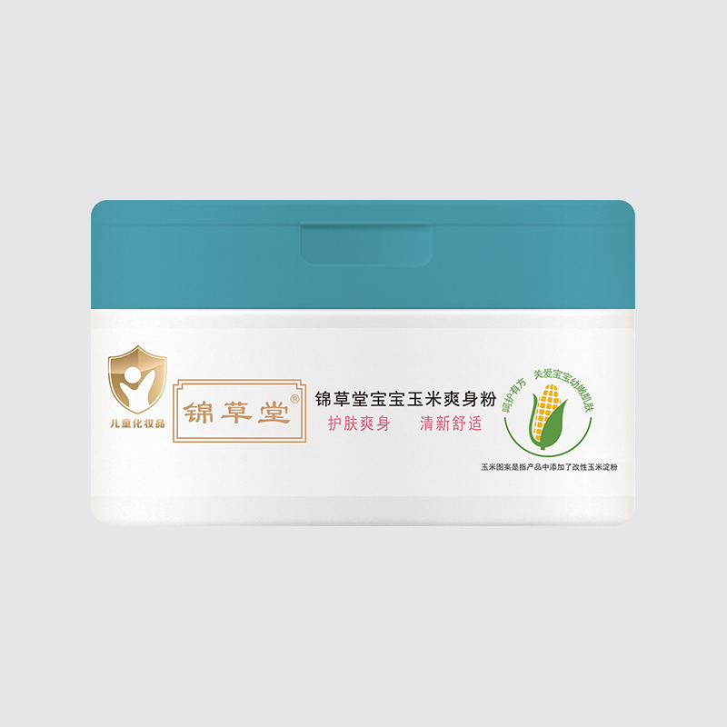  錦草堂寶寶玉米爽身粉