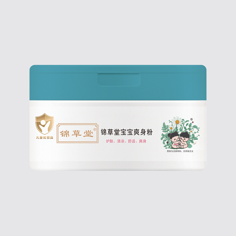  錦草堂寶寶爽身粉