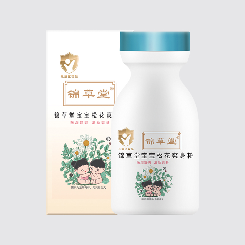 锦草堂宝宝松花爽身粉.jpg