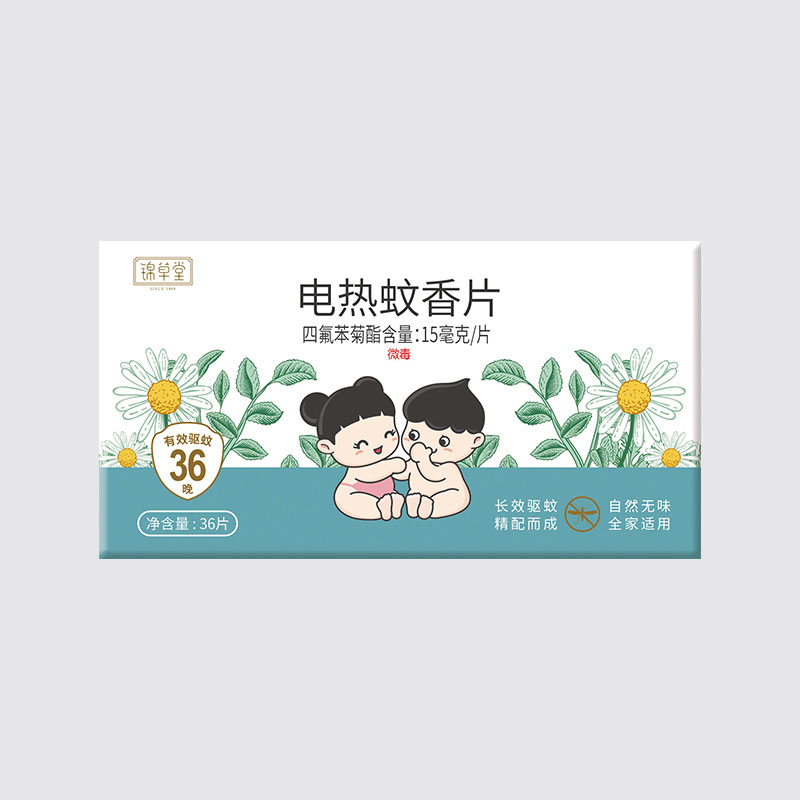 锦草堂电热蚊香片.jpg