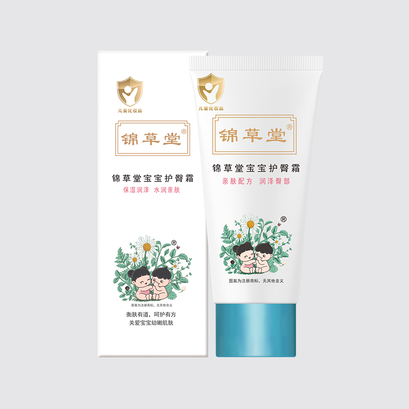  錦草堂寶寶護(hù)臀霜