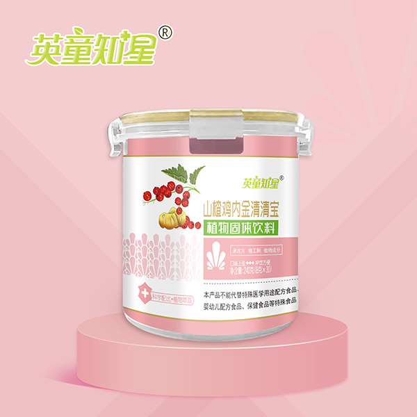 英童知星山楂雞內金清清寶.jpg