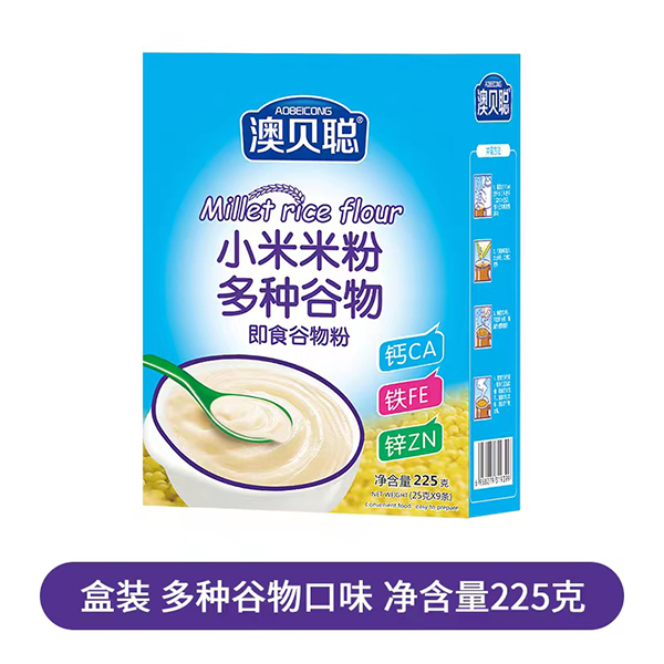  澳貝聰小米米粉盒裝 多種谷物