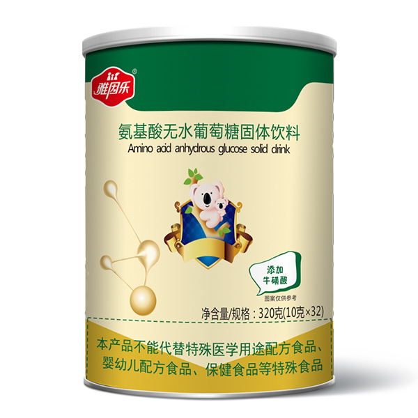 雅因樂(lè )氨基酸無(wú)水葡萄糖.jpg