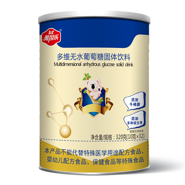 雅因樂(lè )多維無(wú)水葡萄糖.jpg