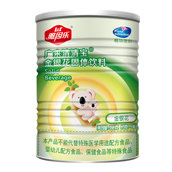  雅因樂廣來清清寶 金銀花