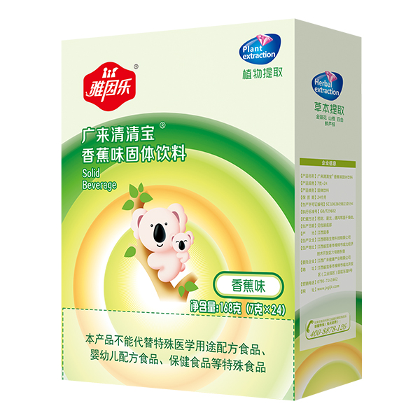  雅因樂廣來清清寶 香蕉味