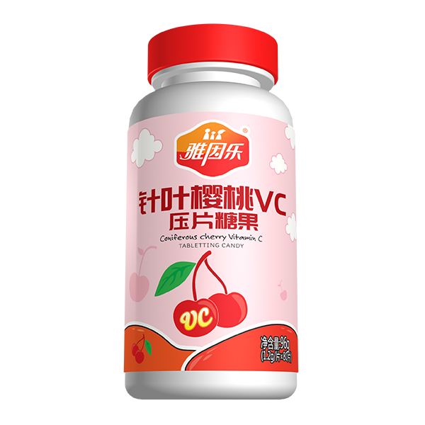  雅因樂(lè)針葉櫻桃VC壓片糖果