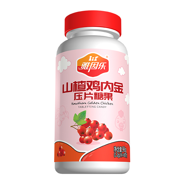 雅因樂(lè )山楂雞內金壓片糖果.jpg