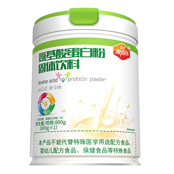 雅因樂(lè)氨基酸蛋白粉.jpg