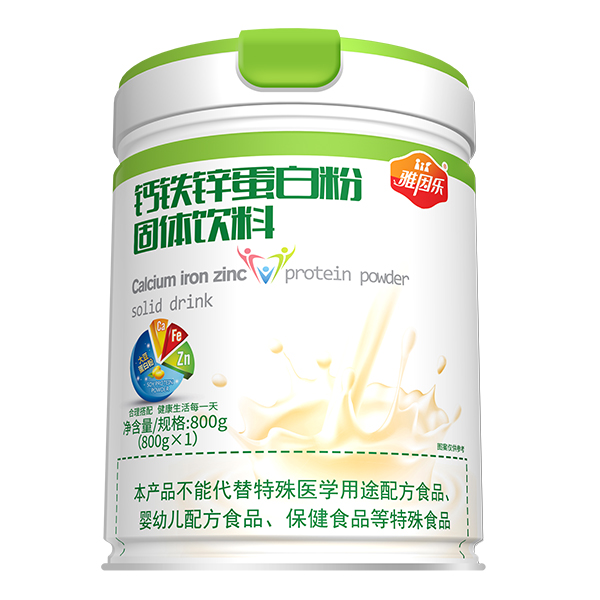 雅因樂(lè)鈣鐵鋅蛋白粉.jpg