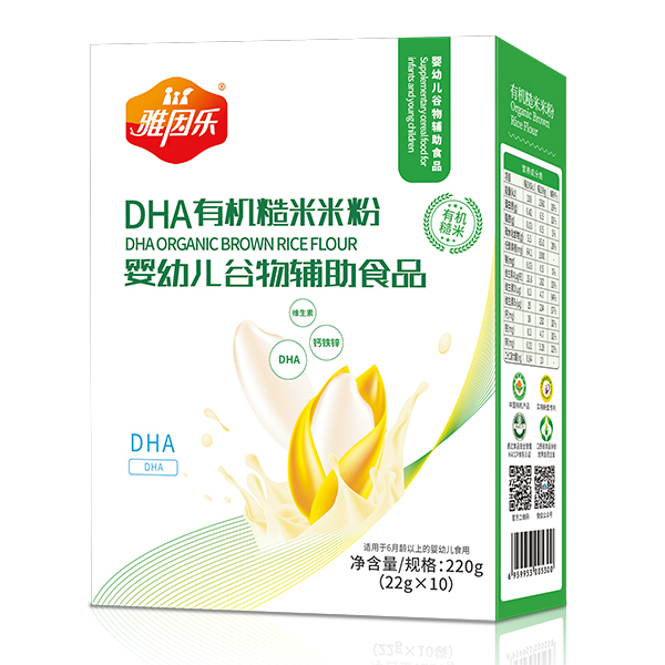  雅因樂(lè)有機(jī)糙米米粉盒裝 DHA