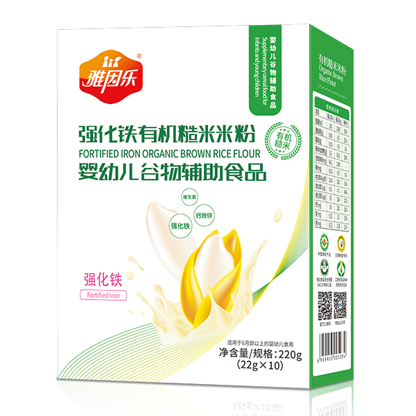  雅因樂(lè)有機(jī)糙米米粉盒裝 強(qiáng)化鐵