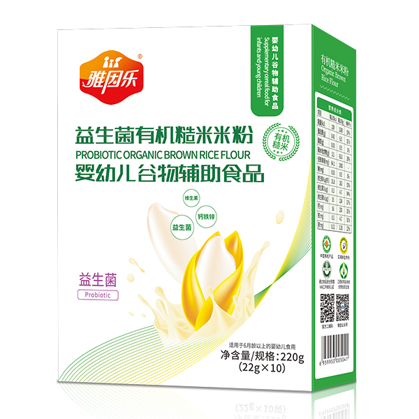  雅因樂(lè)有機(jī)糙米米粉盒裝 益生菌