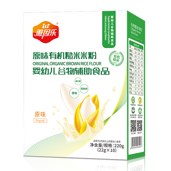  雅因樂(lè)有機(jī)糙米米粉盒裝 原味