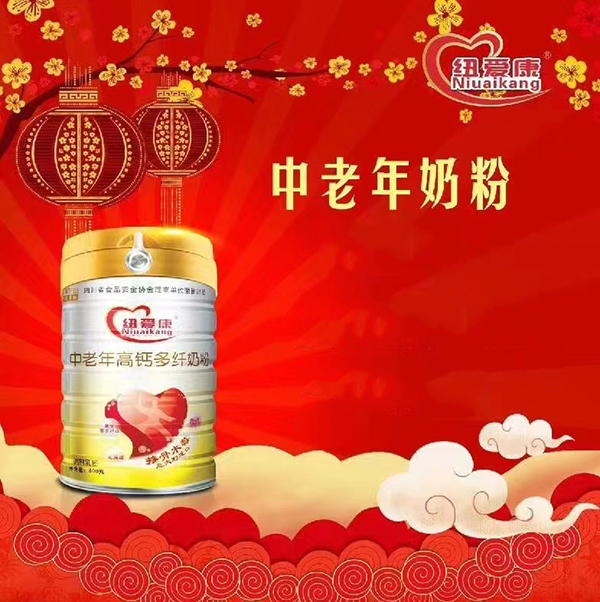 纽爱康中老年高钙多纤奶粉.jpg 纽爱康中老年高钙多纤奶粉.jpg