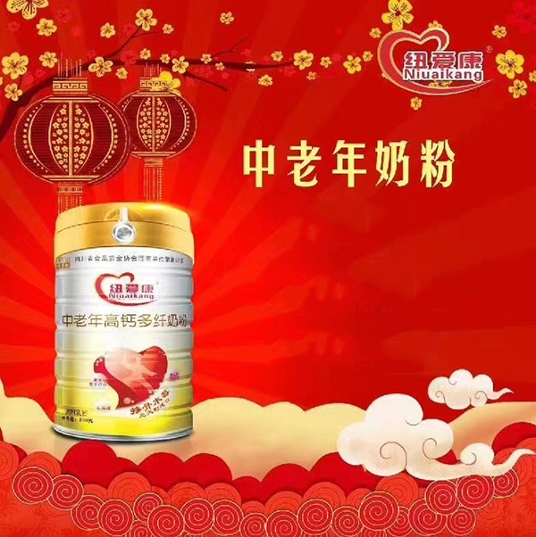 纽爱康中老年高钙多纤奶粉
