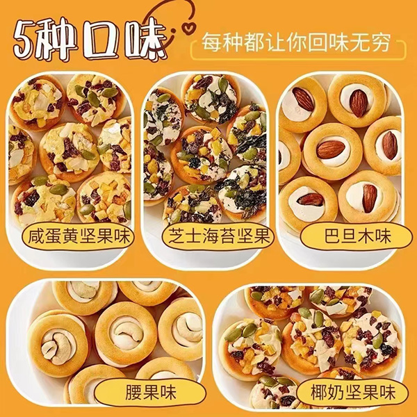 笑笑的爱坚果.jpg 笑笑的爱坚果.jpg